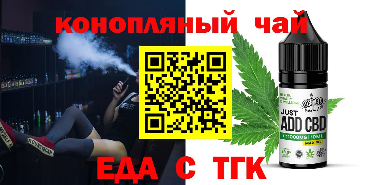Canna-Cookies марихуана Грязи