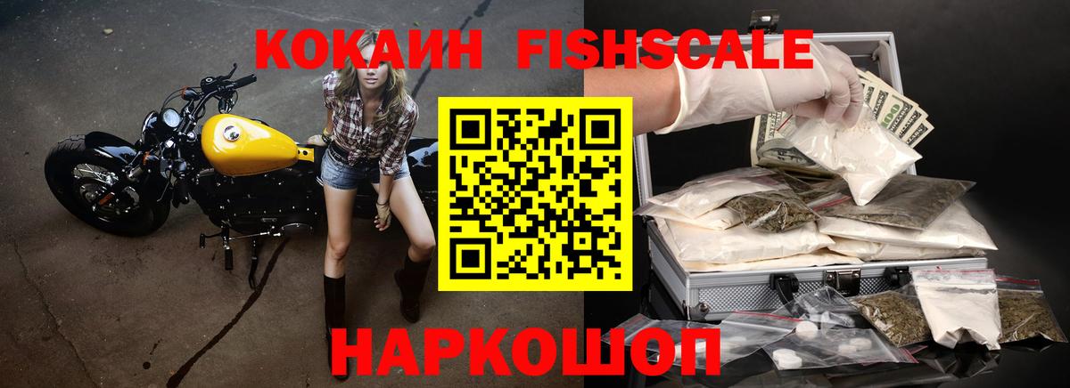 КОКАИН Колумбийский Грязи
