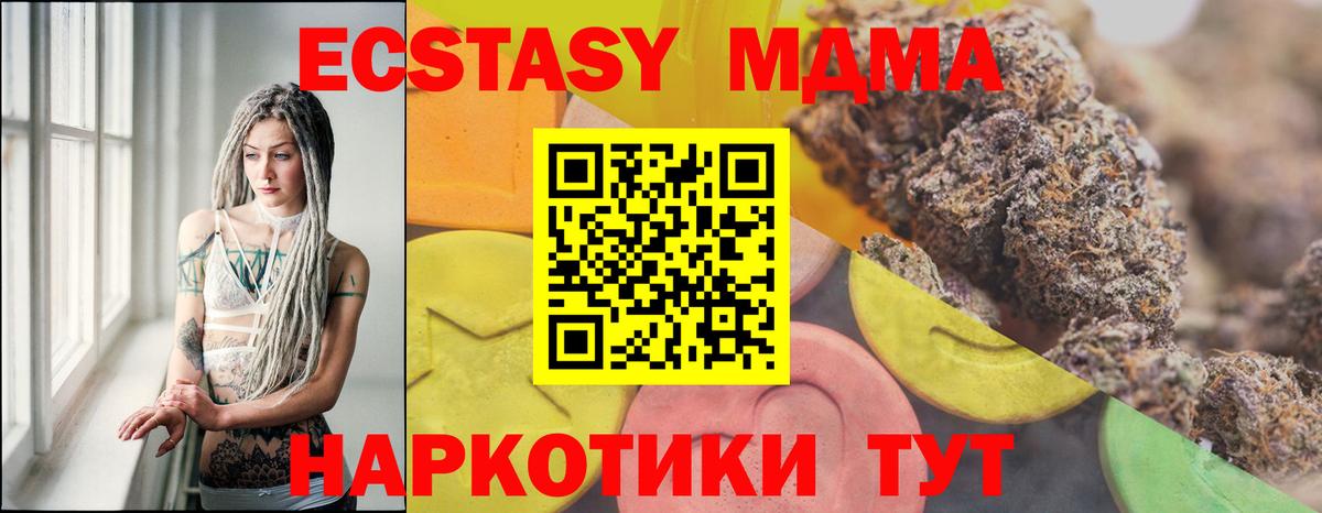 Экстази 99% Грязи