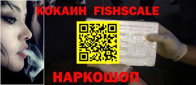 MESCALINE Моздок