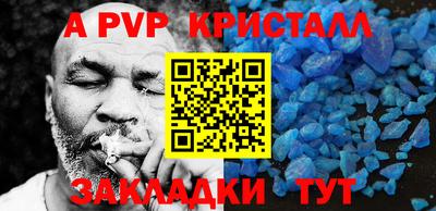 MESCALINE Моздок