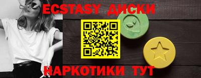 экстази Можга