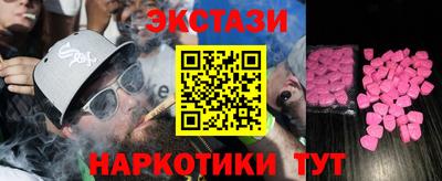 экстази Можга