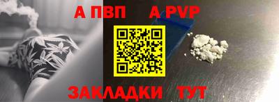mdpv Можайск