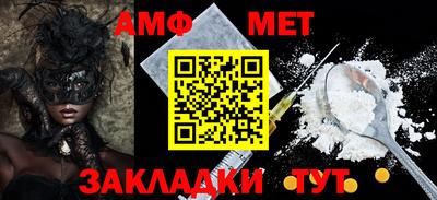 MESCALINE Моздок