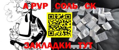 mdpv Можайск