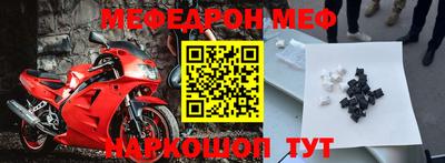 MESCALINE Моздок