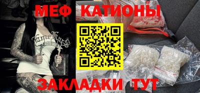 MESCALINE Моздок