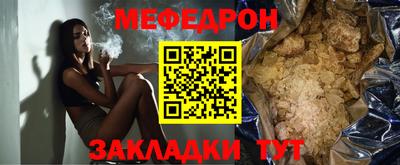 MESCALINE Моздок
