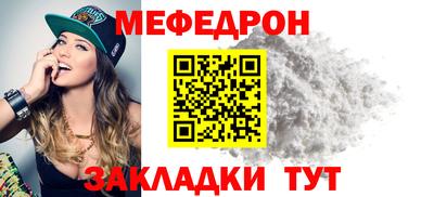 mdpv Можайск