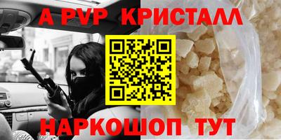 MESCALINE Моздок