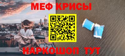 MESCALINE Моздок