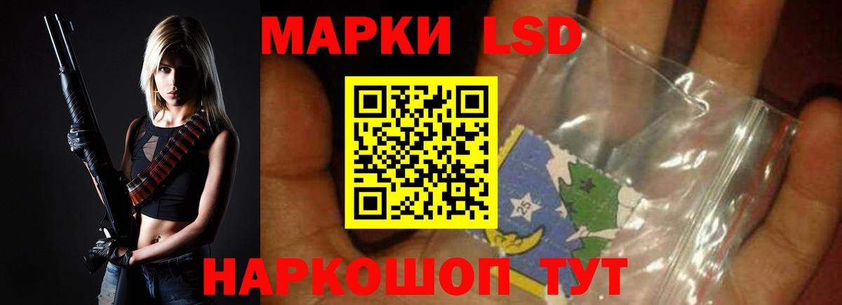 LSD-25 экстази ecstasy Грязи