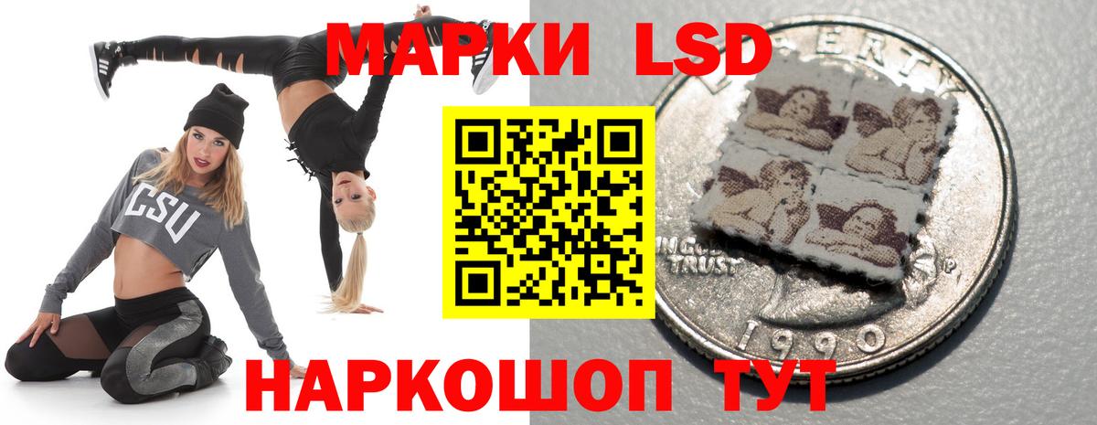 Лсд 25 экстази кислота  Вход с VPN  Лсд 25 экстази ecstasy  Грязи 