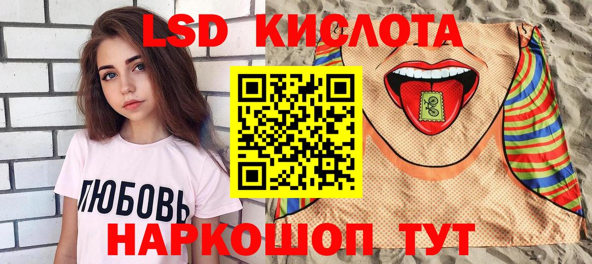 Марки NBOMe 1500мкг Грязи
