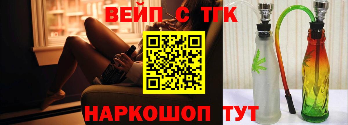 kraken tor  Вход с VPN  Грязи  Дистиллят ТГК Wax  ТГК Wax 
