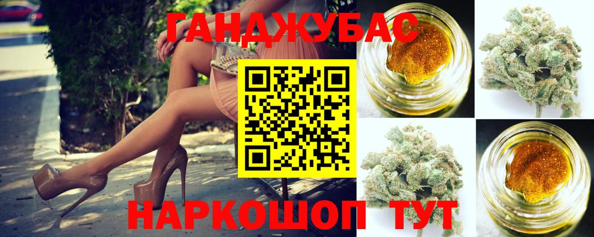 Шишки марихуана планчик Грязи